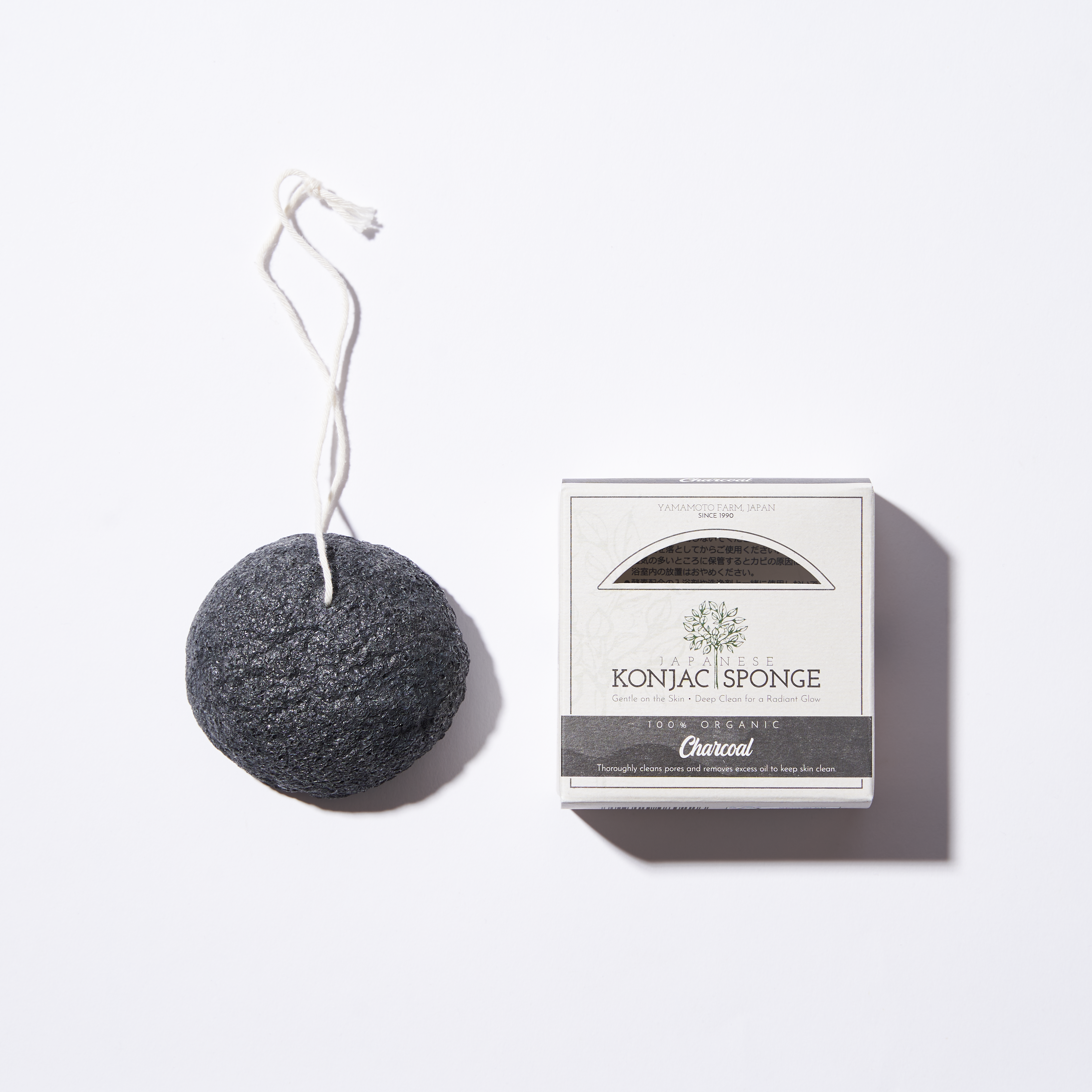 Coffret furoshiki de soin au charbon actif de bambou